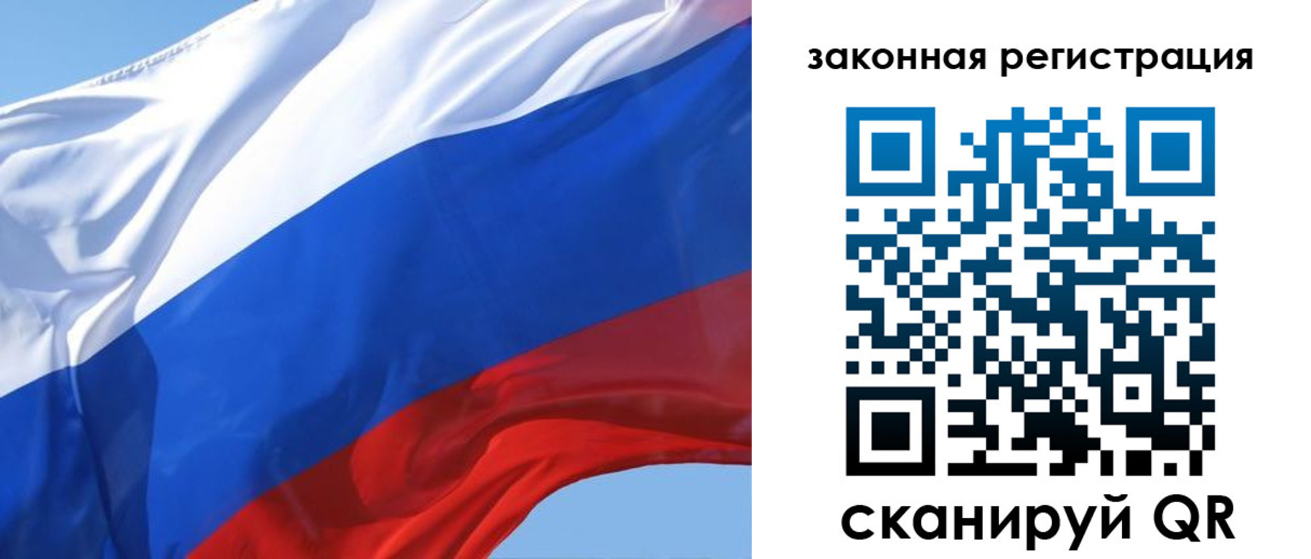 прописка регистрация в Юрьевце