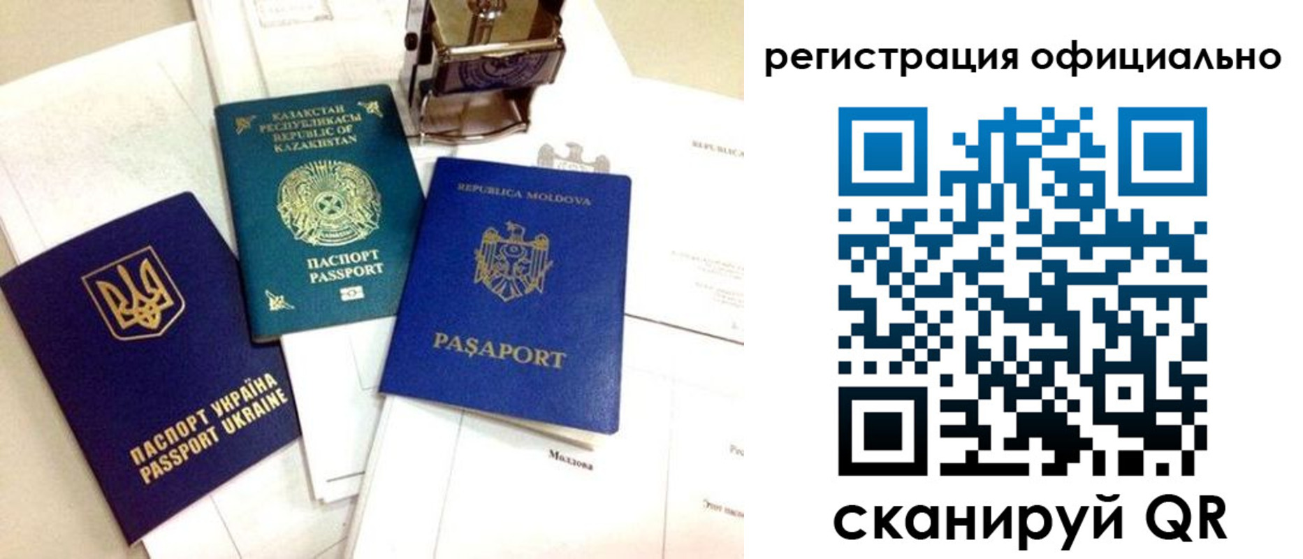 временная регистрация купить в Юрьевце