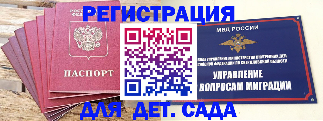 временная регистрация поиск в Юрьевце